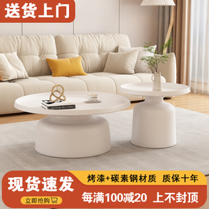 奶油风茶几客厅家用2024新款小户型圆形组合沙发边几极简小桌子