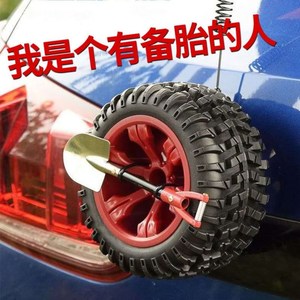 汽车装饰小备胎迷你越野后备箱小轮胎搞笑摩托车个性创意车尾天线