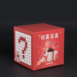 快递盲盒礼盒空盒子盲盒网红2021新款圣诞礼物大号正方形盲盒diy