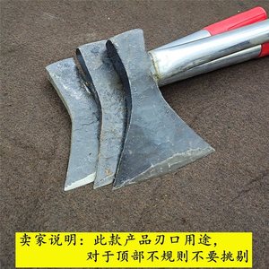 新钢板斧头弹簧h钢锻打骨斧家庭用砍排头剁鸡 砍骨专用斧头汽车钢