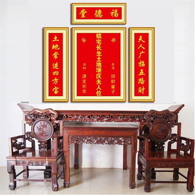 青飞精准十字绣家神富德堂土地神位金玉满堂香火牌位中堂画