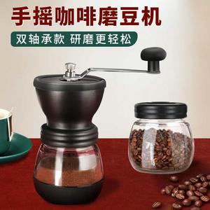 手动研磨机手摇咖啡机玻璃全身水洗破碎机咖啡豆研磨器手摇咖啡机