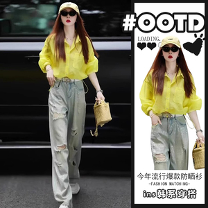 韩版POLO领黄色薄款防晒衣衬衫女士夏季气质开衫长袖衬衣百搭上衣