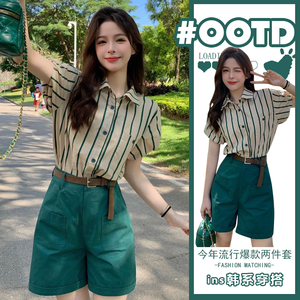 韩版休闲风夏季穿搭套装女2024新款条纹衬衫绿色短裤子时尚两件套