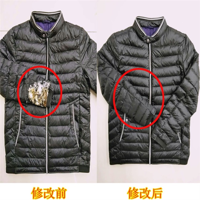 修补羽绒服裁缝店