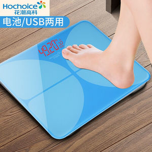 花潮高科(hochoice)电子秤称重人体秤体重秤家用健康秤浅蓝色