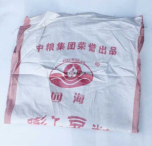 二手豆粕袋50/70公斤编织袋打包袋子旧饲料袋粮u食垃圾废品袋蛇皮