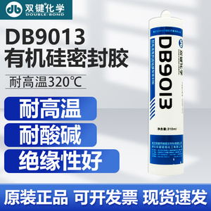 双键化学DB9013半流淌耐高温红色有机硅密封胶空气过滤器专用胶DB9013膏体有机硅橡胶玻璃胶  310ml