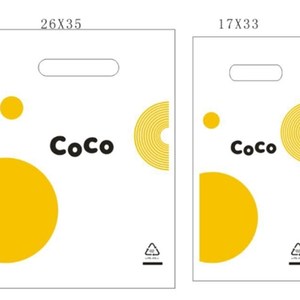 00尚品塑料包装制品淘宝都可同款小香瓶320ml网红coco饮料瓶扁圆