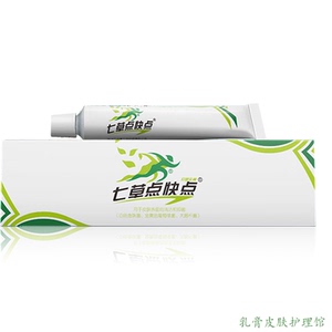 七草点快点止痒乳膏皮肤私处瘙痒草本皮肤外用软膏12g/支
