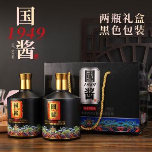 国酱1949酱香白酒纯粮食酱酒53度礼盒包装