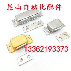 HFU04-31/45/75 HFU05-45/75 不锈钢磁力扣侧面门吸 铝合金门柜吸