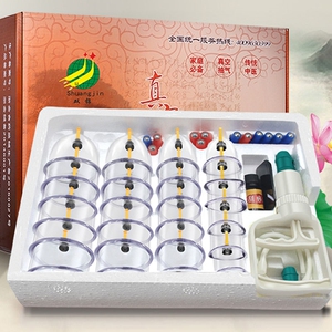 【双锦真空拔罐器】双锦真空拔罐器品牌,价格 - 阿里巴巴
