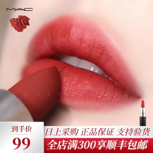 mac魅可丝缎柔雾唇膏314/新色316泫雅色925/303/315/921/922口红