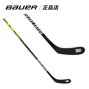 bauer/鲍尔X2.7儿童冰球杆比赛滑冰曲棍球训练正品品牌奥莱店球杆