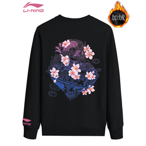 新款中国李宁圆领卫衣男加绒新疆棉樱花龙盘古情侣大码长袖上衣女