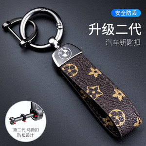 汽车钥匙扣男士高档女链适用于大众奥迪奔驰宝马本田丰田挂绳挂件