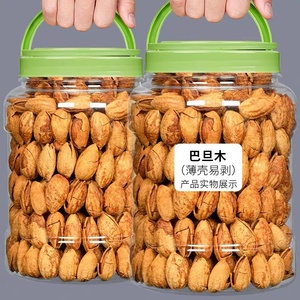 【超值购】新货巴旦木奶香味薄壳杏仁零食特产年货巴达木坚果炒货