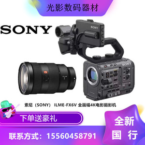 15Sony/索尼 ILME-FX6VK全画幅4K电影摄影机家用防抖专业摄像机