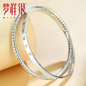 梦祥银手镯女古法银纯银年轻款多环双连环心经闭口女式银手镯银饰