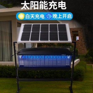 家用室外新款太阳能灭蚊灯防水养殖场大功率杀虫灯立式电击式环保