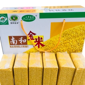 河北特产小米南和金米吃的食用黄小米21年新小米金小米2100g
