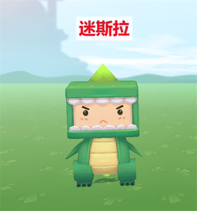 迷你世界皮肤激活永久迷斯拉兔美美胖哒金柚柚荒原雪诺皮肤随机卡