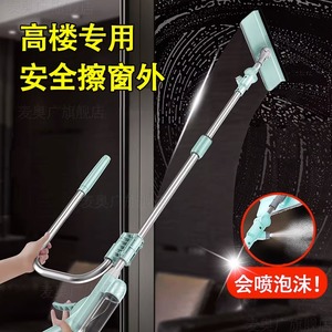 日本擦玻璃神器高层窗外专用家用u型刮洗楼房伸缩杆喷水清洁工具
