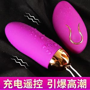 新款情欲调情无限女性秒潮充电款静音惰趣性用品电动跳蛋女用跳蛋