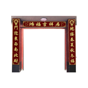 新品砖对联 f雕刻牌匾 狮灯笼花瓶 对联瓷砖 横批 陶瓷对联 门头