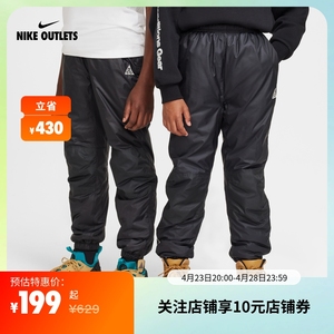 NIKE官方OUTLETS ACG Storm-FIT "Rope De Dope"大童长裤DQ9322