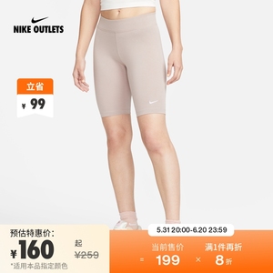 NIKE官方OUTLETS Nike Sportswear Essential 女子单车短裤CZ8527