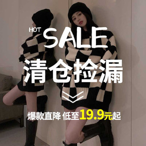 清仓捡漏~断码毛衣秋冬换季清货品牌客供专柜撤柜特价女装早春款