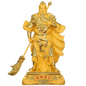 关公摆件招财家用客厅财神爷佛像关羽关二爷神像供奉武财神关云长