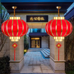 纸灯笼结婚