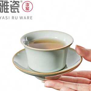 雅瓷汝窑小芳杯碟功夫茶主人杯单杯个人杯品茗杯汝瓷杯子陶瓷茶o