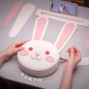 diy手工包包材料包兔子双肩女斜挎包真皮手作送女友礼物小众可爱