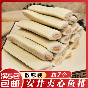 夹心鱼排 安井火锅丸子散称混合组合各种关东煮食材冷冻食品速冻