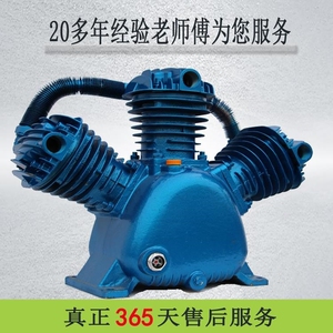 捷豹空压机机头压缩机气泵泵头高压打气泵配件三双缸头75kw09