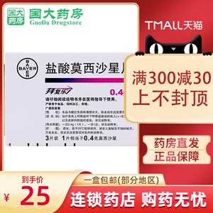 拜复乐