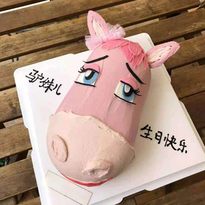 抖音爆火恶搞倔驴生日蛋糕同城配送全国网红创意定制男女儿童上海