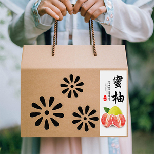 红心蜜柚包装盒柚子红肉2个装水果礼盒空盒子5-10斤混装纸箱定制