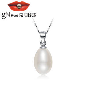 京润珍珠月色8-9mm水滴形银镶淡水珍珠吊坠项链白色送s925银链