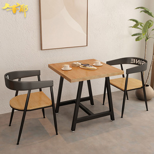 北欧铁艺实木桌椅组合餐厅奶茶店咖啡厅餐桌椅组合餐饮饭店小方桌