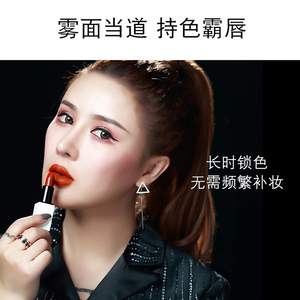 sisyphus西西弗斯口红哑光雾面丝绒柔润持久保湿不脱色豆沙正红色