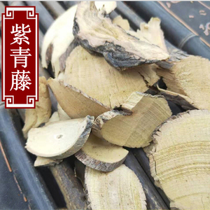 中药材 紫青藤 别称:画眉杠 铁骨散 小叶青 常青藤 500克 统