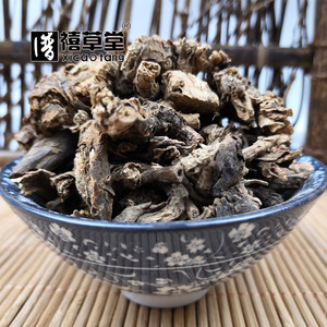 中药材  墓回头  别名:墓头回  追风箭  箭头风  脚汗草  500克