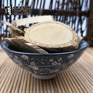 中药材 见血飞 别名:飞龙掌血 大救驾 三百棒 散血飞 500克 统