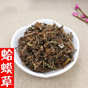 中药蟾蜍