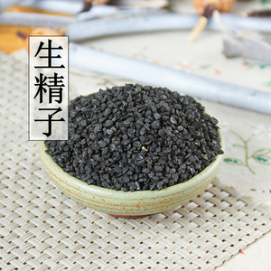 中药材  生精子  生精籽  云南苗家特产  泡酒料  500克  统